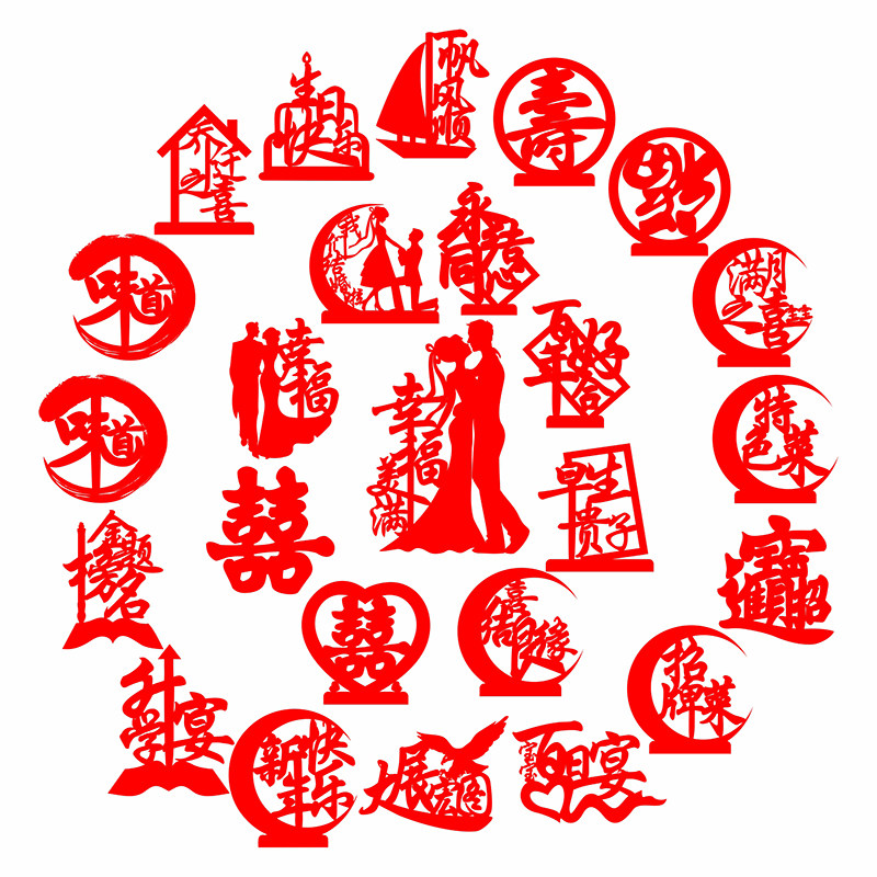 喜字竹签创意艺术牙签水果签宴会意境菜签点缀菜品摆盘果签盘饰签