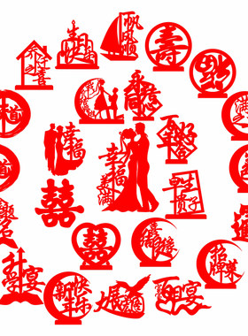 喜字竹签创意艺术牙签水果签宴会意境菜签点缀菜品摆盘果签盘饰签