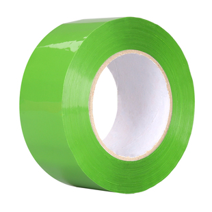 立戈彩色无声胶带快递淘宝打包橙粉色蓝色白色不透明封箱胶纸批发