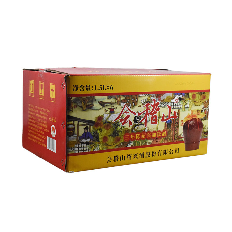 会稽山绍兴黄酒三年陈1.5L