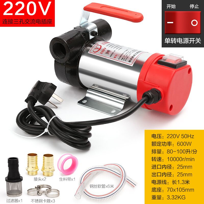 新品新车载电动抽油泵12V24V220V伏自吸泵抽油S泵柴油泵加油机抽