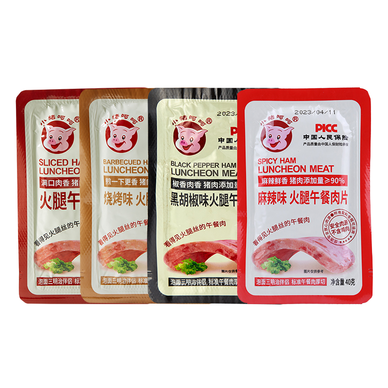 小猪呵午餐肉片食即三明治