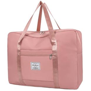 被子收纳袋大容量搬家旅行手提行李包学生住校装衣服衣物整理袋子