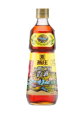 燕庄小磨芝麻香油醇香500ml