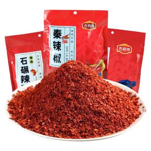 舌员外辣面陕西特产兴平秦椒石碾辣椒粉八宝油泼辣子面微辣500g