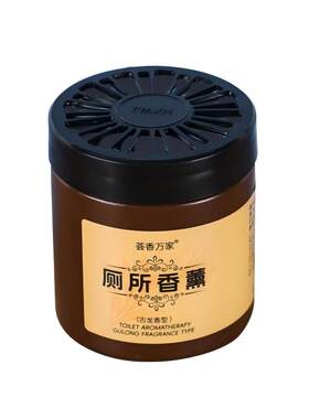 爆款厕所香薰除臭固体香膏空气清香室内家用酒店香氛除臭持久留香