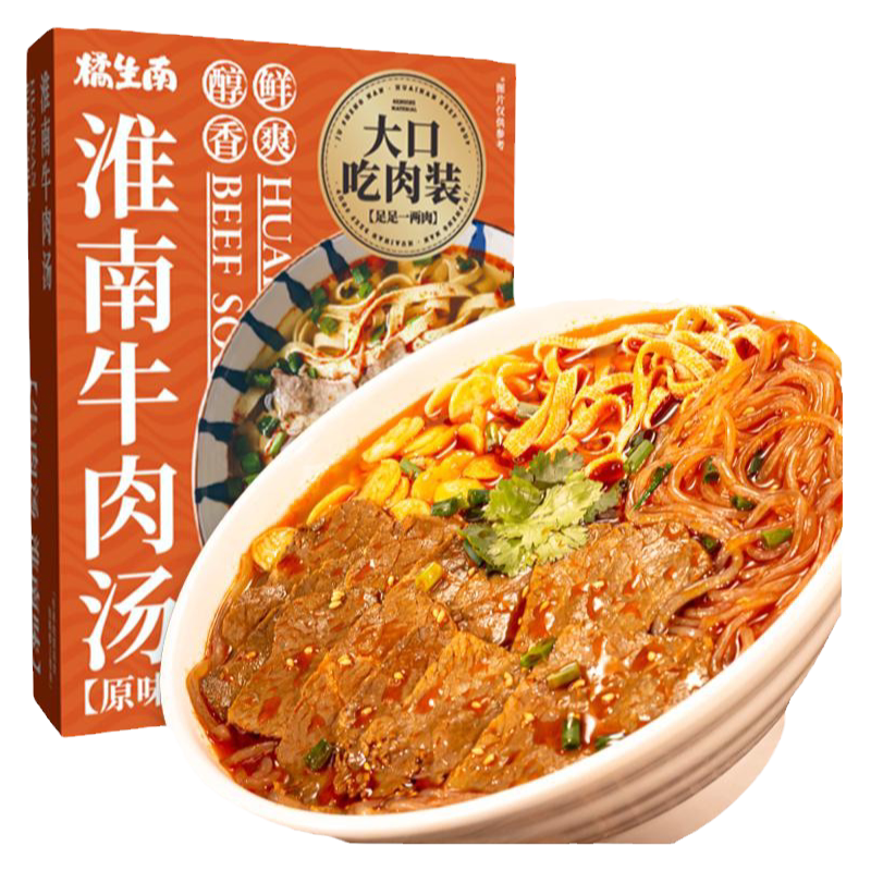 橘生南淮南牛肉汤预制菜冷冻速食
