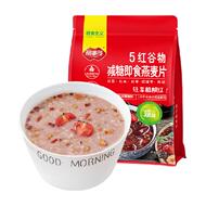 福事多减糖即食早餐燕麦片