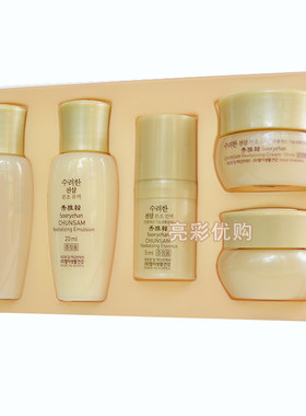 秀雅韩天参小样敏感性补水护肤品
