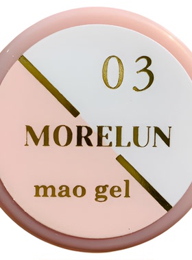 现货日本maonail色胶裸色果冻胶