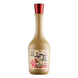【官方正品】谷小酒谷院酒黄瓶浓香型52度500ml白酒纯粮口粮家用