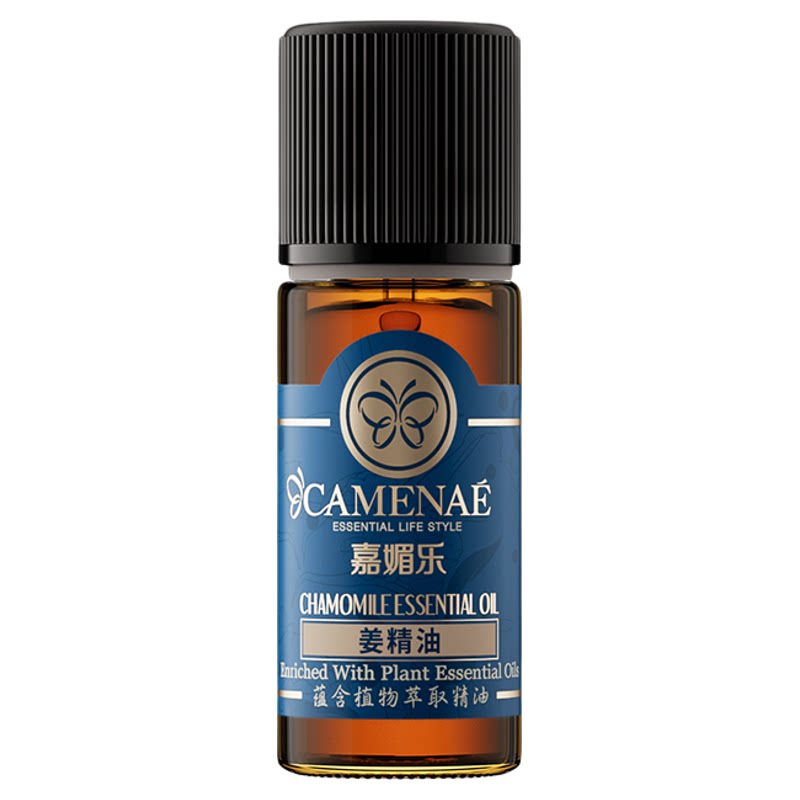 嘉媚乐生姜精油面部按摩红润肌肤护理头皮发泡脚暖腿单方10ml