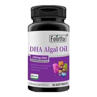 美国进口斐尔特DHA海藻油软胶囊婴儿宝宝婴幼儿童孕妇青少年学生