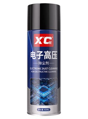 施凯免拆旮旯缝隙高压除尘清洁剂