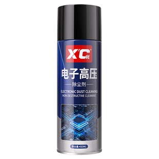 施凯电子设备高压除尘罐通用游戏机手机笔记本键盘缝隙电脑除尘剂