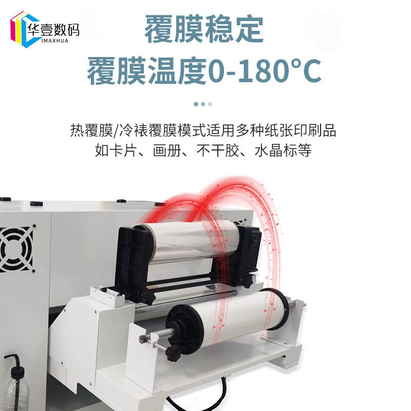 水晶标打印机烫金LOGO彩印亚克力UV转印贴卷材印刷机小型uv打印机