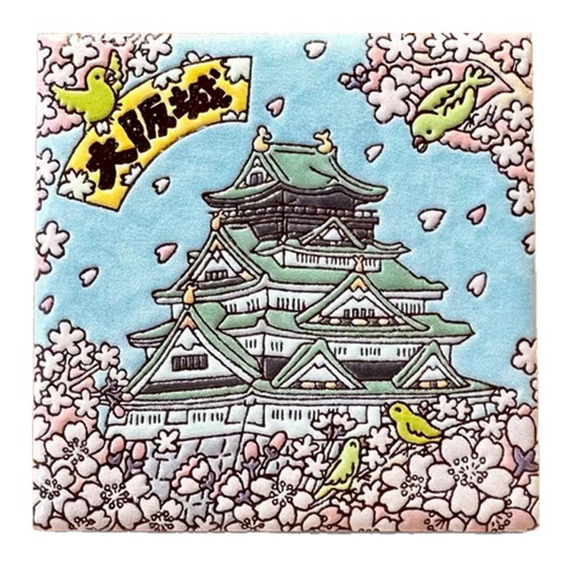 日本城市陶瓷美烧浓冰箱贴
