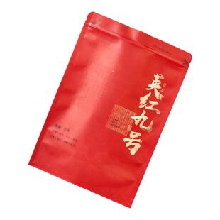 【正品英九5包试喝  仅需9.9】高香红茶英红九号茶叶自己喝口粮茶