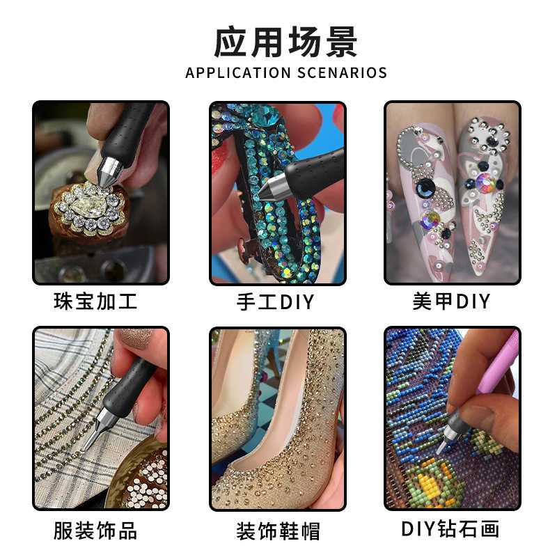 跨境新款电动吸钻器钻烫工具器钻DIY钻石无线USB画点笔笔真空泵