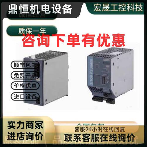 议价模块6ES7212-1AG50/1BG50/1AF50-0XB0/6ES7214-1AH50/1BH50-0