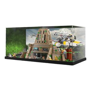 KGBOX用于75365星球大战雅文4号义军基地防尘亚克力展示盒防尘罩