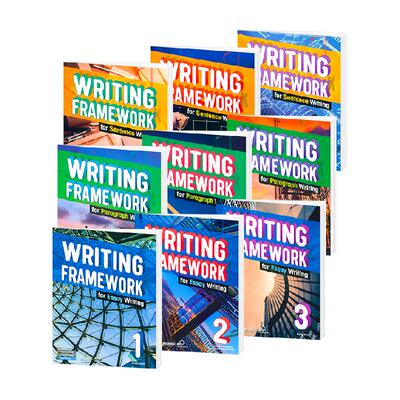 写作专项教材句子短文段落框架