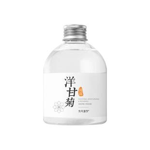 洋甘菊纯露 受损角质缓舒植物花水补水和温湿敷爽肤水喷雾女正品