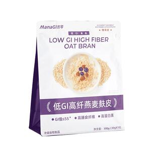 吉零100%纯燕麦麸皮麦片低GI粗粮麦片早餐代餐主食糖友孕妇