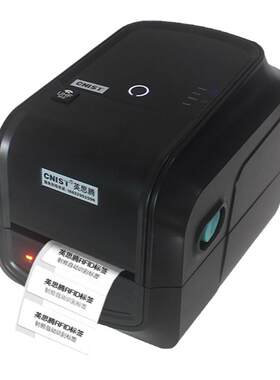 CNIST热敏/热转印电子标签打印机