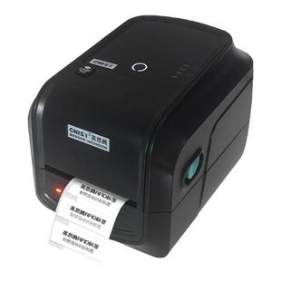 CNIST X3+电子标签打印机二维码不干胶RFID条码机固定资产 热转印