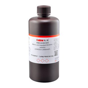 稀硝酸标准溶液中学生分析化学实验滴定液NHO3标液