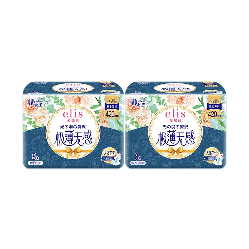 elis爱璐茜光羽奢适卫生巾干爽