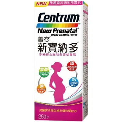 善存台湾孕前营养综合维生素