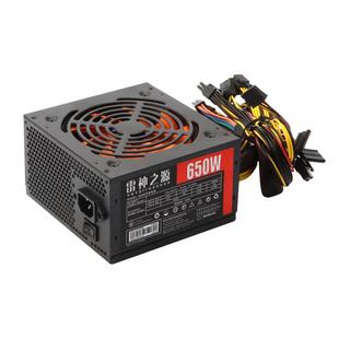 新款全新额定ATX-450W500W550W600W650W750W台式机箱静音台式电源