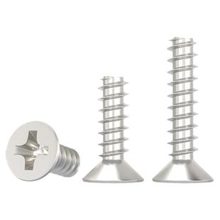 KB铁镀镍十字沉头平尾自攻小螺丝平头螺钉M1M1.2M1.6M2M2.3M3M4mm