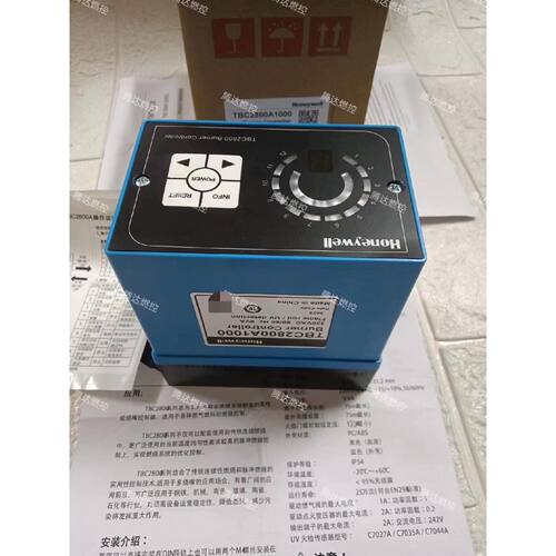 询价下单TBC2800A1000 霍尼韦尔 控制器 可开发票