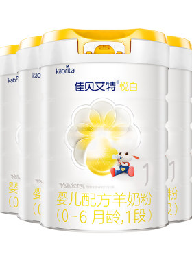 佳贝艾特悦白1段婴儿配方羊奶粉