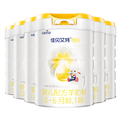 佳贝艾特悦白1段婴儿配方羊奶粉