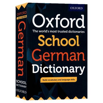 牛津学校德语词典PB 2017 Oxford School German Dictionary PB 2017 英文原版词典 学生工具书提高词汇量课外学习用书Oxford出版