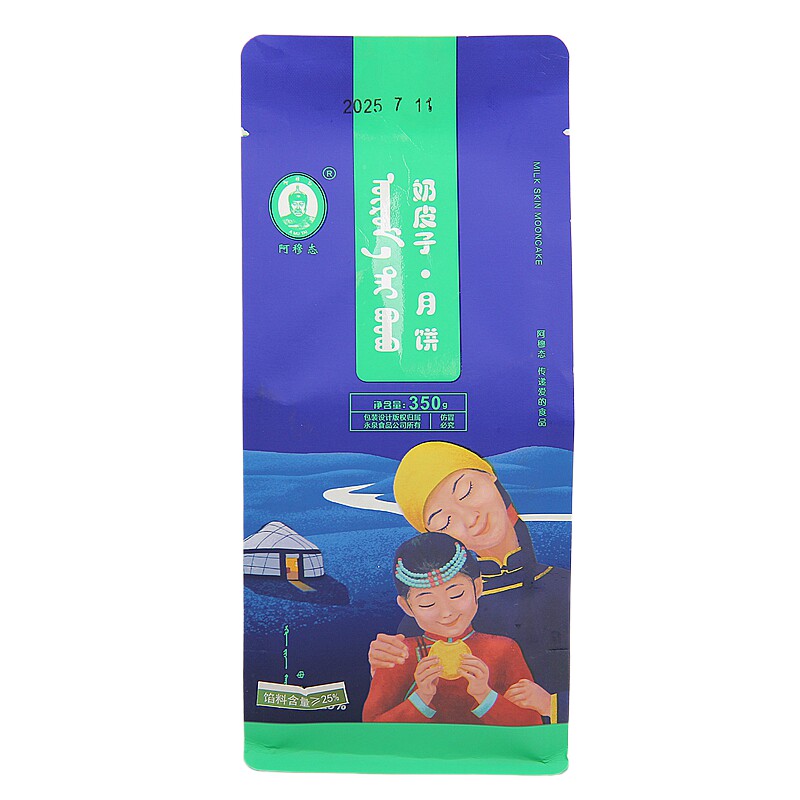 阿穆态永泉纯奶皮子豆腐月饼网红