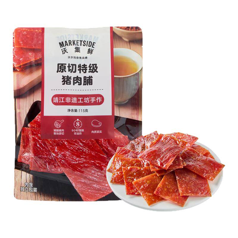沃集鲜原切特级猪肉脯115g高蛋白零食新旧包装随机发货沃尔玛代购