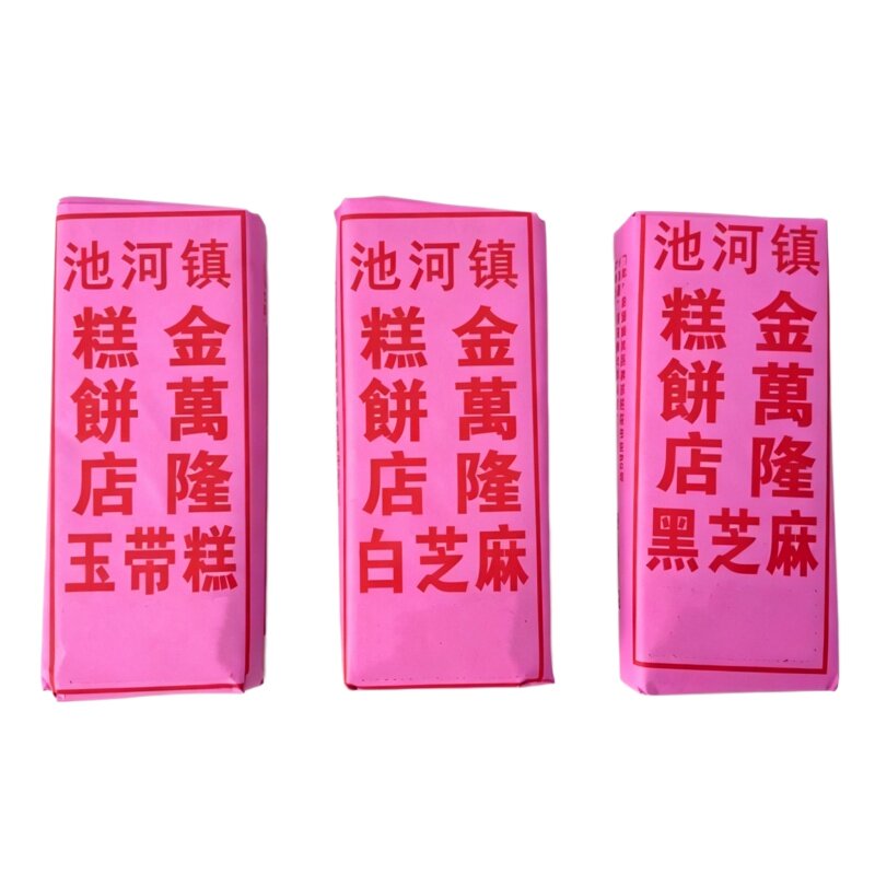 安徽滁州定远特产池河糕金万隆云片糕黑白芝麻原味玉带糕送礼馈赠