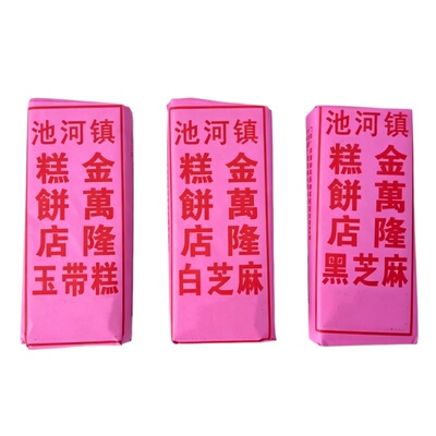 定远金万隆池河糕滁州特产