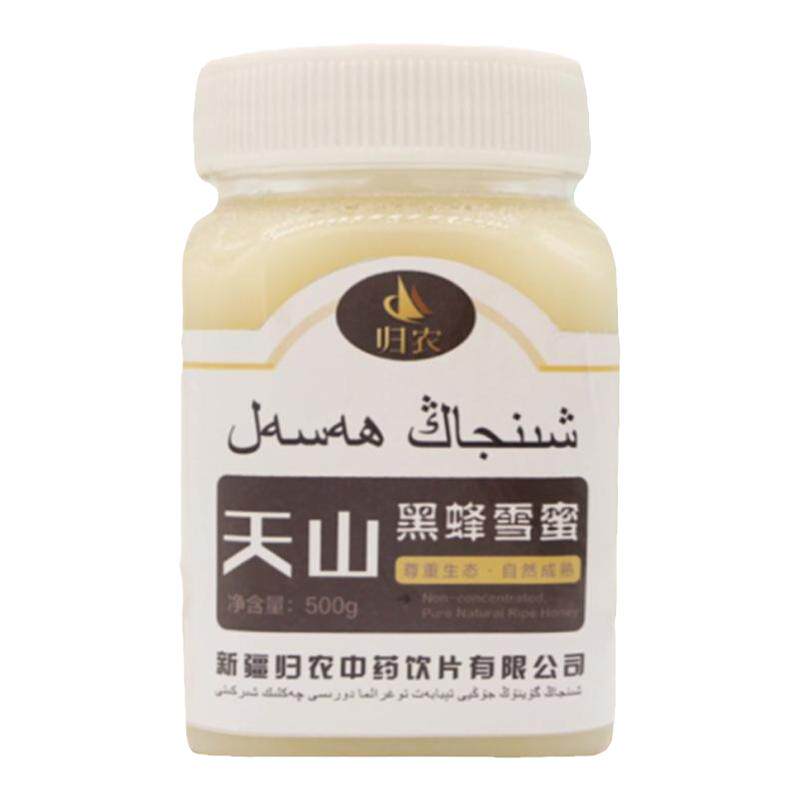 新疆黑蜂蜂蜜野山花土蜂蜜成熟结晶瓶装1斤椴树蜂蜜纯正自然雪蜜
