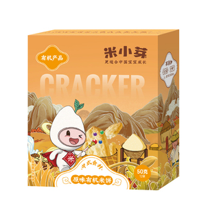 米小芽有机米饼原味无添加零食儿童磨牙饼干送婴幼儿宝宝辅食食谱