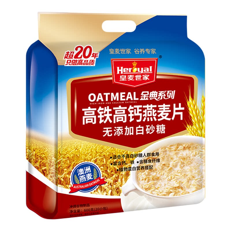 皇麦世家燕麦片600g高铁高钙未添加白砂糖独立20包免煮即食燕麦片