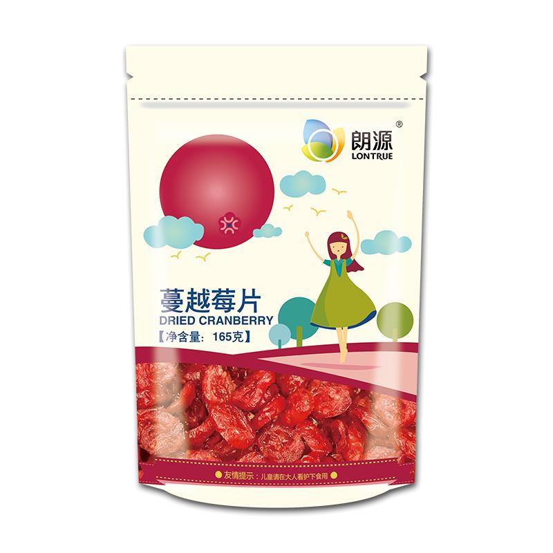 朗源蔓越莓片165g袋裝成年孕婦兒童可食干果無核即食零食