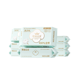 全棉时代奈丝公主医护级卫生巾纯棉表层姨妈巾360mm夜用40片