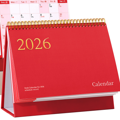 2025.12月到2026.12月烫金台历