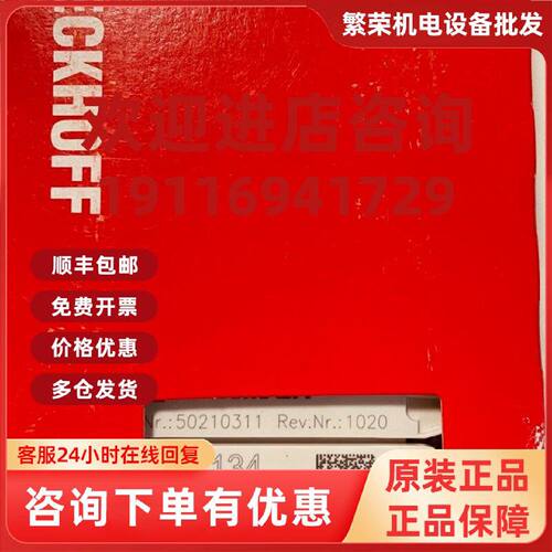 议价EL4102  EL4104  EL4014  EL4018倍福模拟量模块